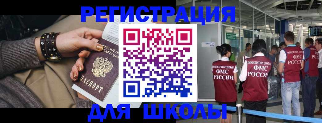 временная регистрация госуслуги в Александрове