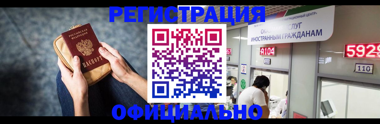 найти адрес прописки в Александрове