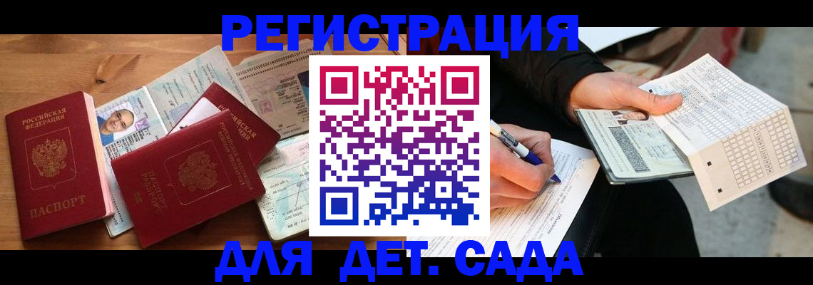 временная регистрация в квартире в Александрове