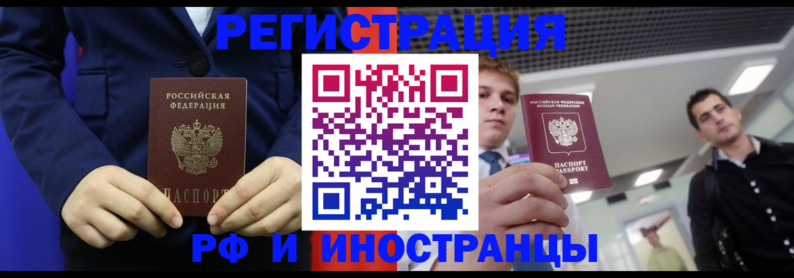 где прописаться в Александрове
