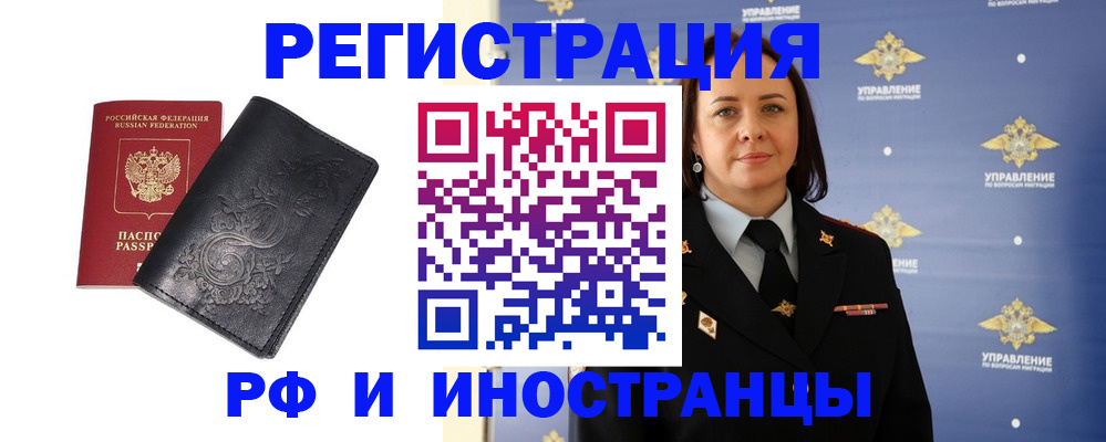 временная регистрация адрес в Александрове