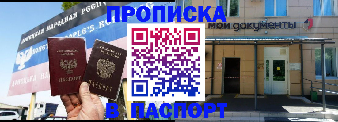 временная регистрация госуслуги в Александрове